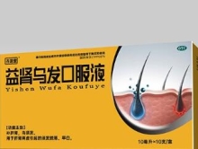 安徽金太陽(yáng)醫(yī)藥經(jīng)營(yíng)有限公司